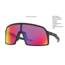 OAKLEY SUTRO S OO9462-04 NAPSZEMÜVEG